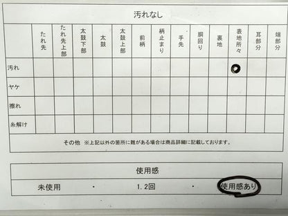 平和屋着物◎六通柄袋帯　重ね山風景文　金糸　正絹　逸品　DAAX7824qa