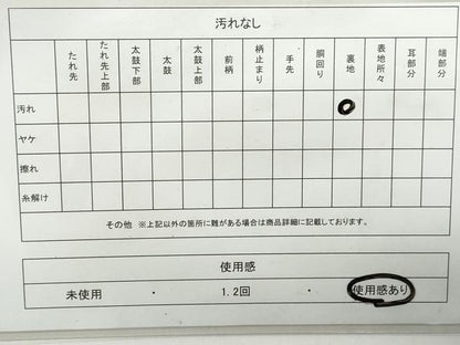 平和屋着物◎六通柄袋帯　更紗花文　金銀糸　正絹　逸品　DAAX7825qa