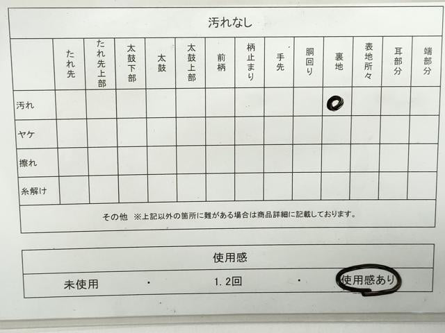 平和屋着物◎六通柄袋帯　更紗花文　金銀糸　正絹　逸品　DAAX7825qa