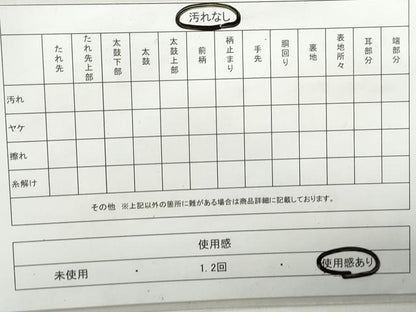 平和屋着物◎六通柄袋帯　風雅山水景観　秀峰　金銀糸　正絹　逸品　DAAX7827qa