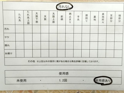 平和屋着物◎六通柄袋帯　唐織　片輪車草花文　金銀糸　正絹　逸品　DAAX7832qa