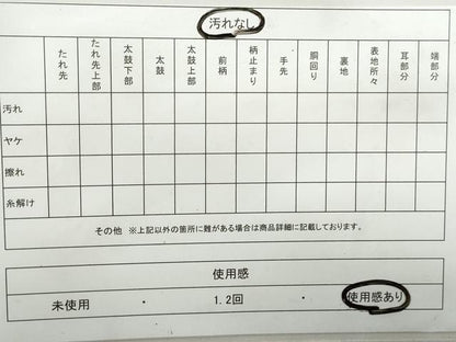 平和屋着物◎六通柄袋帯　唐織　花蝶丸文　金糸　正絹　逸品　DAAX7845qa