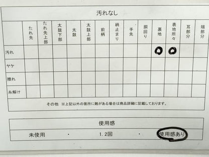 平和屋着物◎六通柄袋帯　唐織　鳳凰花文　鴛鴦　銀糸　正絹　逸品　DAAX7846qa