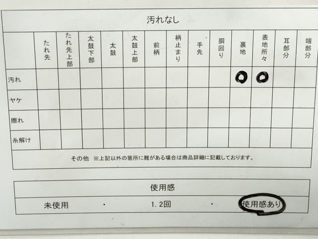 平和屋着物◎六通柄袋帯　唐織　鳳凰花文　鴛鴦　銀糸　正絹　逸品　DAAX7846qa