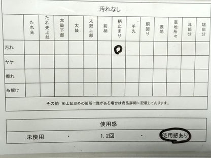平和屋着物◎六通柄袋帯　唐織　花蝶丸文　鶴　金銀糸　正絹　逸品　DAAX7851qa