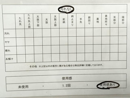 平和屋着物◎六通柄袋帯　唐織　斜縞舞花文　金糸　正絹　逸品　DAAX7855qa