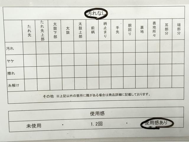 平和屋着物◎六通柄袋帯　唐織　斜縞舞花文　金糸　正絹　逸品　DAAX7855qa