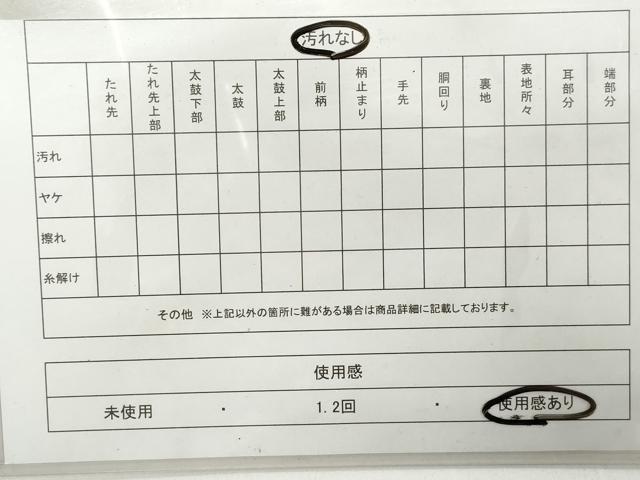 平和屋着物◎六通柄袋帯　霞文　ワンポイント　引箔　正絹　逸品　DAAX7857qa