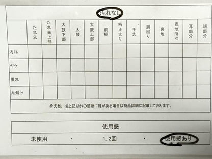 平和屋着物◎佐賀錦　六通柄袋帯　正倉院花文　金銀糸　正絹　逸品　DAAX7861qa