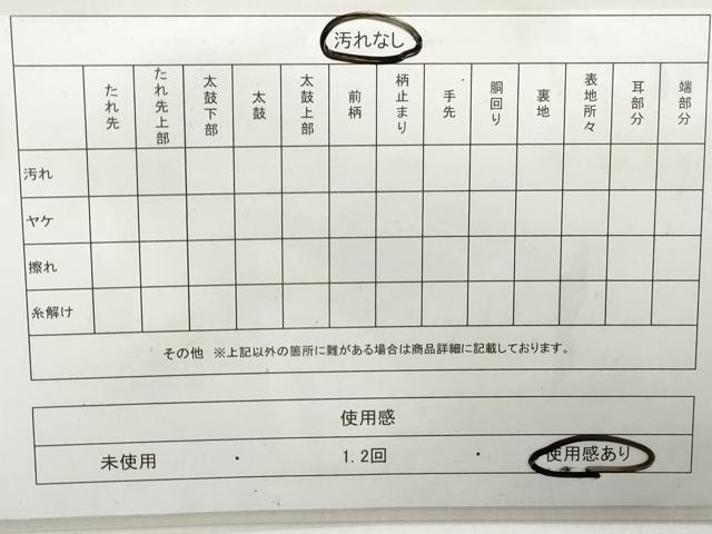 平和屋着物◎六通柄袋帯　草花文　金糸　正絹　逸品　DAAX7868qa
