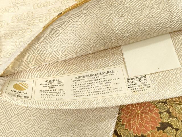 平和屋着物◎六通柄袋帯　天井鳳凰花文　金糸　正絹　逸品　DAAX7874qa
