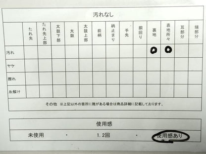 平和屋着物◎六通柄袋帯　唐織　蜀江花文　鳳凰　銀糸　正絹　逸品　DAAX7875qa