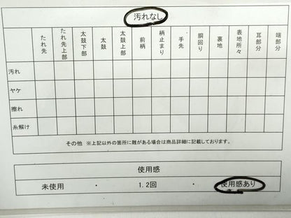平和屋着物◎六通柄袋帯　唐織　几帳　鳳凰花文　金糸　正絹　逸品　DAAX7876qa