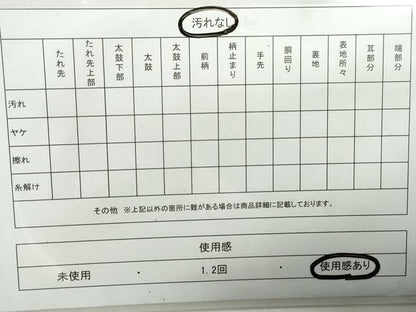 平和屋着物◎六通柄袋帯　霞文　正絹　逸品　DAAX7883qa