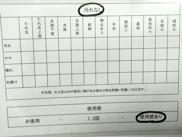 平和屋着物◎六通柄袋帯　霞文　正絹　逸品　DAAX7883qa