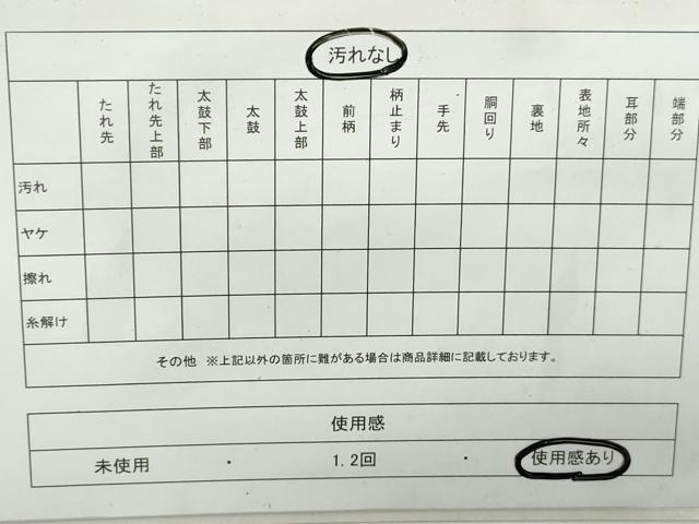 平和屋着物◎佐賀錦　六通柄袋帯　石畳文　金糸　正絹　逸品　DAAX7893qa