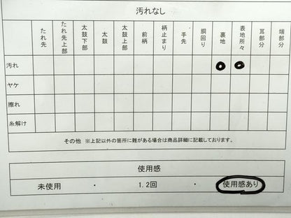 平和屋着物◎六通柄袋帯　唐織　飛鶴花菱文　金銀糸　正絹　逸品　DAAX7894qa