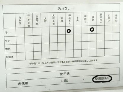 平和屋着物◎六通柄袋帯　唐織　扇面草花文　金糸　正絹　逸品　DAAX7895qa