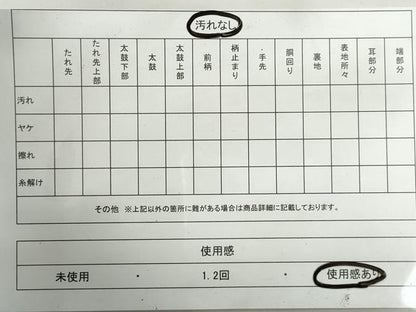 平和屋着物◎六通柄袋帯　花蝶文　金糸　正絹　逸品　DAAX7928qa
