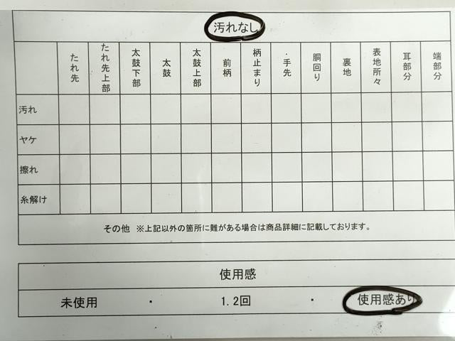 平和屋着物◎六通柄袋帯　花蝶文　金糸　正絹　逸品　DAAX7928qa