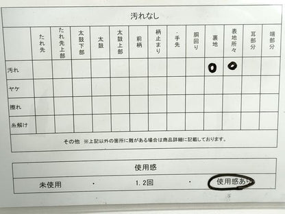 平和屋着物◎六通柄袋帯　唐織　舞花洋館文　銀糸　正絹　逸品　DAAX7929qa