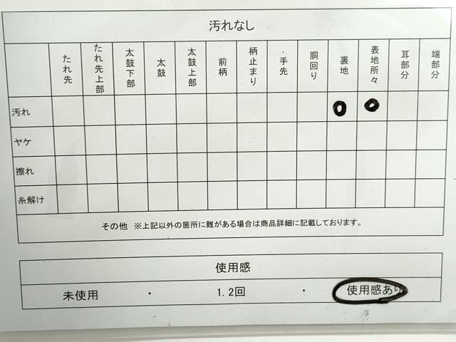 平和屋着物◎六通柄袋帯　唐織　舞花洋館文　銀糸　正絹　逸品　DAAX7929qa