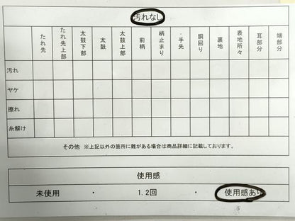 平和屋着物◎六通柄袋帯　横段動物文　金糸　正絹　逸品　DAAX7933qa