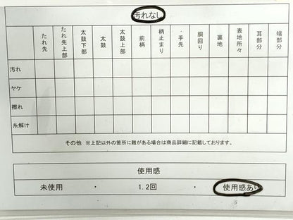 平和屋着物◎六通柄袋帯　唐織　大和絵色紙散し　金銀糸　正絹　逸品　DAAX7935qa