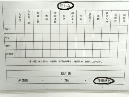 平和屋着物◎佐賀錦　六通柄袋帯　天井草花文　金銀糸　正絹　逸品　DAAX7944qa