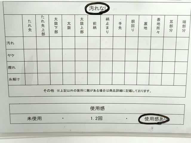 平和屋着物◎佐賀錦　六通柄袋帯　天井草花文　金銀糸　正絹　逸品　DAAX7944qa