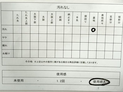 平和屋着物◎六通柄袋帯　唐織　御所車花文　三十六人家集　金糸　正絹　逸品　DAAX7954qa