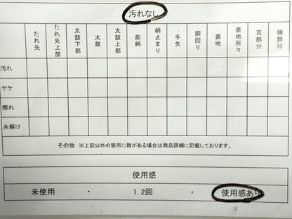 平和屋着物◎六通柄袋帯　唐織　花鳥文　葛帯　金糸　正絹　逸品　DAAX7961qa