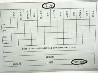 平和屋着物◎両面　全通柄袋帯　立波舞花文　黒地　金糸　正絹　逸品　DAAX7976qa