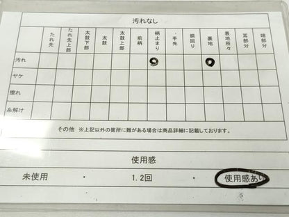 平和屋着物◎六通柄袋帯　唐織　色紙風景花文　銀糸　正絹　逸品　DAAX7981qa