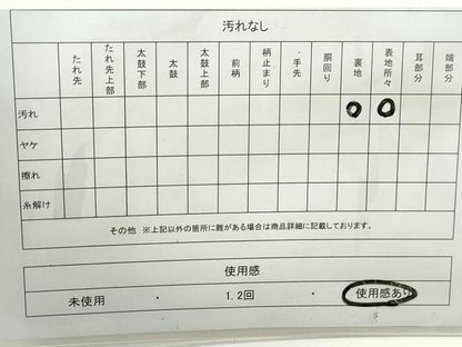 平和屋着物◎六通柄袋帯　唐織　舞蝶文　正倉院花文　金銀糸　正絹　逸品　DAAX7985qa