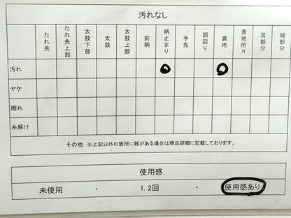 平和屋着物◎六通柄袋帯　更紗花文　金銀糸　正絹　逸品　DAAX7998qa