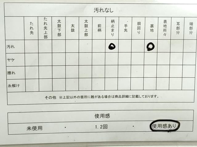 平和屋着物◎六通柄袋帯　更紗花文　金銀糸　正絹　逸品　DAAX7998qa