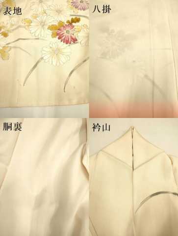 平和屋着物▼訪問着 手描き 草花文 金銀彩 正絹 逸品 DAAX8285du