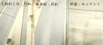 平和屋着物■上質な紬　花間道　正絹　逸品　DAAX8382du