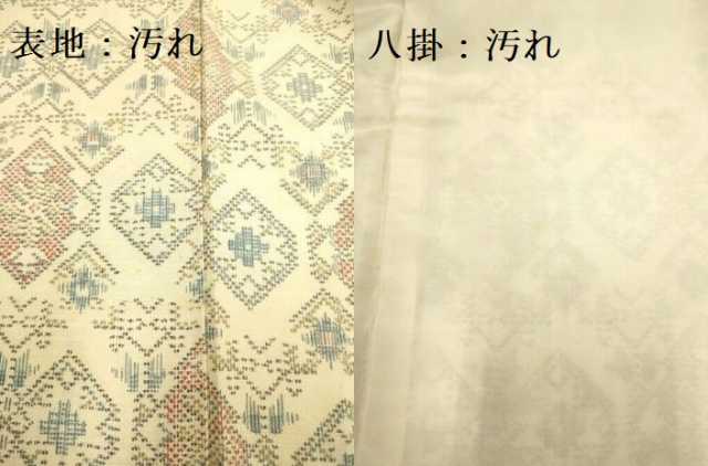 平和屋着物■上質な紬　幾何学花文　正絹　逸品　DAAX8384du