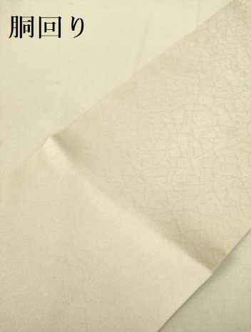 平和屋着物●九寸名古屋帯　抽象文様　金彩　正絹　逸品　DAAX8421du