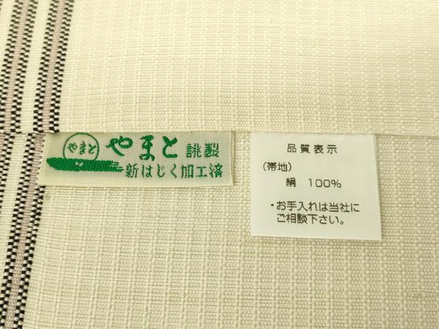 平和屋着物●八寸名古屋帯　唐草間道　やまと謹製　正絹　逸品　未使用　DAAX8427du