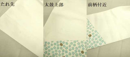 平和屋着物●九寸名古屋帯　舞桜文　金彩　DAAX8432du