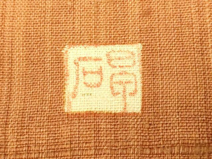 平和屋着物●六通柄袋帯 作家物 生紬 絞り 草花文 正絹 逸品 DAAX8437du