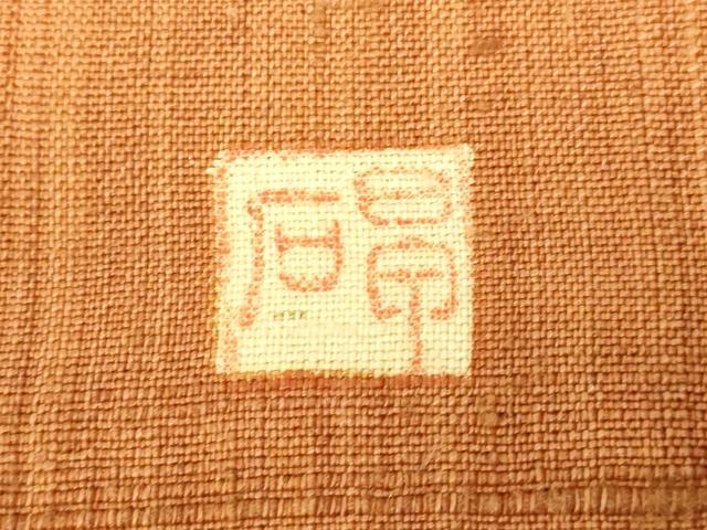 平和屋着物●六通柄袋帯 作家物 生紬 絞り 草花文 正絹 逸品 DAAX8437du