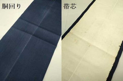 平和屋着物●九寸開き名古屋帯　紬地　濃い青褐色　正絹　逸品　DAAX8443du