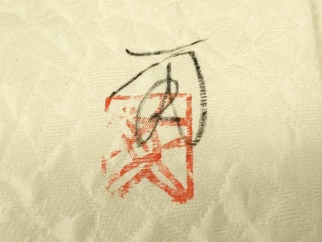 平和屋着物●太鼓柄袋帯　作家物　ふくれ織　草花文　正絹　逸品　DAAX8467du