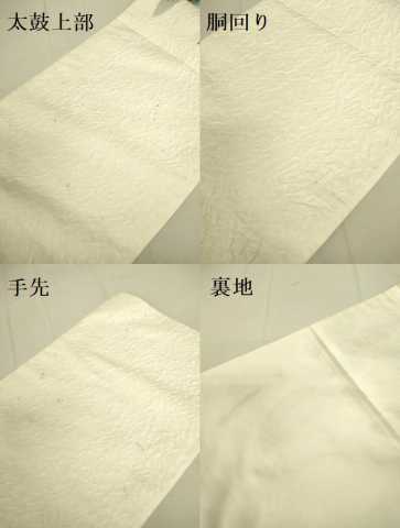 平和屋着物●太鼓柄袋帯　作家物　ふくれ織　草花文　正絹　逸品　DAAX8467du