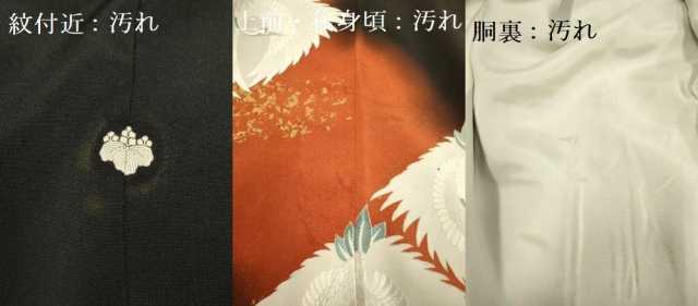 平和屋着物■中国三大刺繍 相良刺繍 作家物 鶴菱文 暈し染め 金彩 正絹 逸品 DAAX8488du