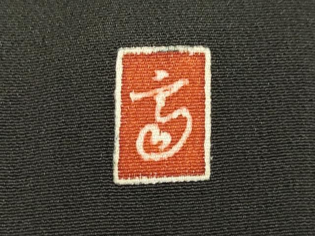 平和屋着物■中国三大刺繍 相良刺繍 作家物 鶴菱文 暈し染め 金彩 正絹 逸品 DAAX8488du